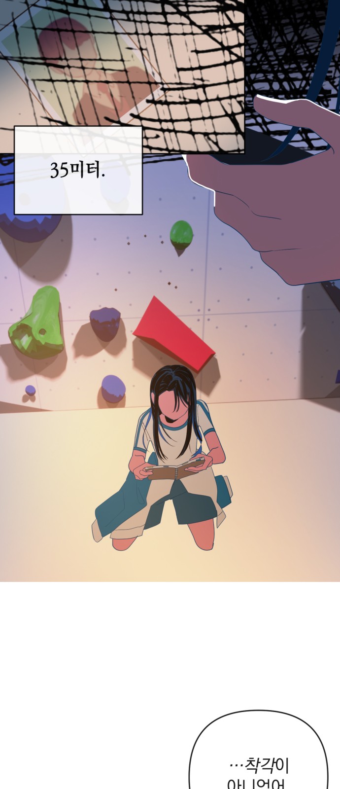 84 페이지