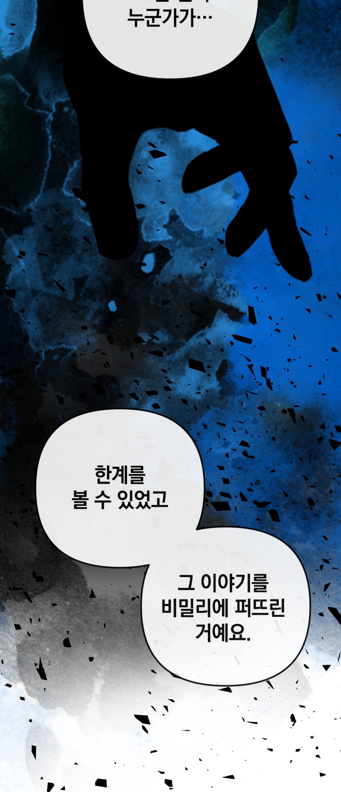 86 페이지