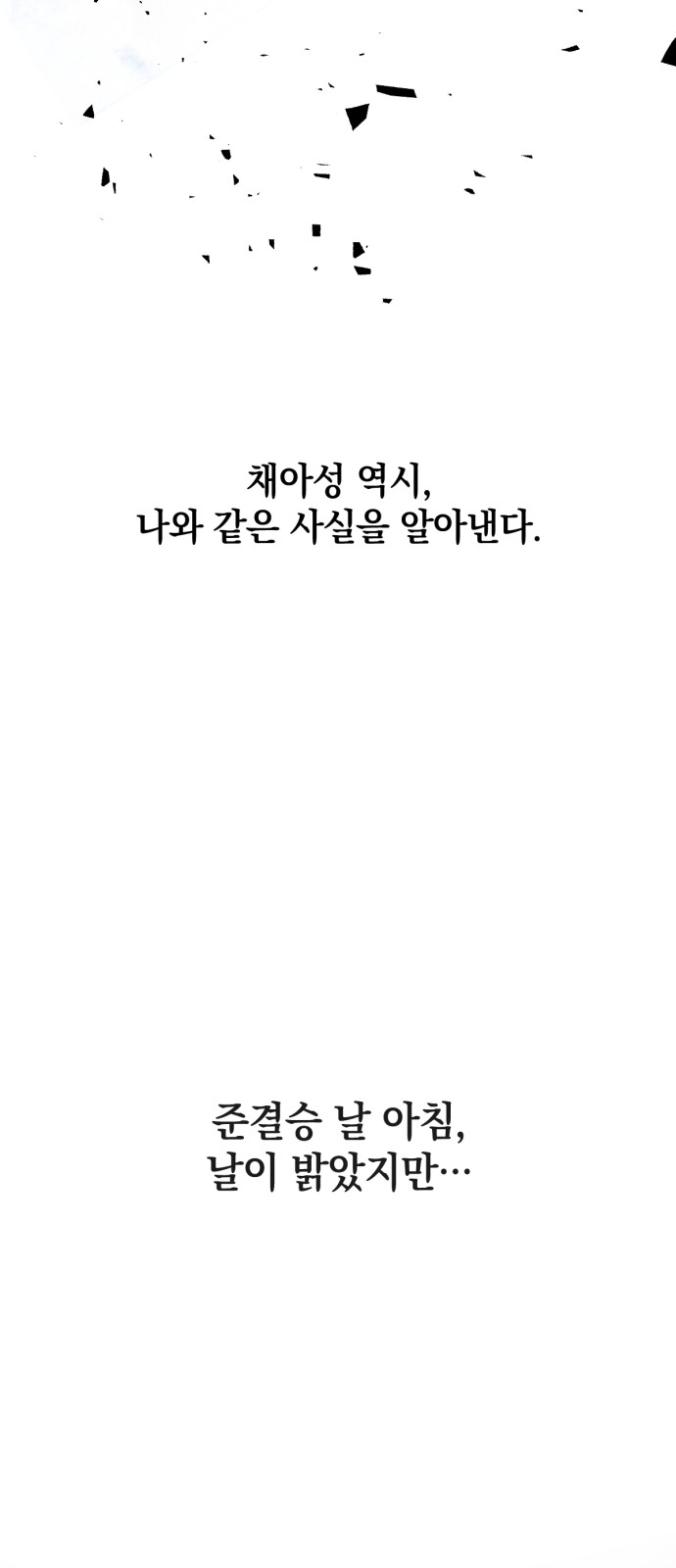 87 페이지
