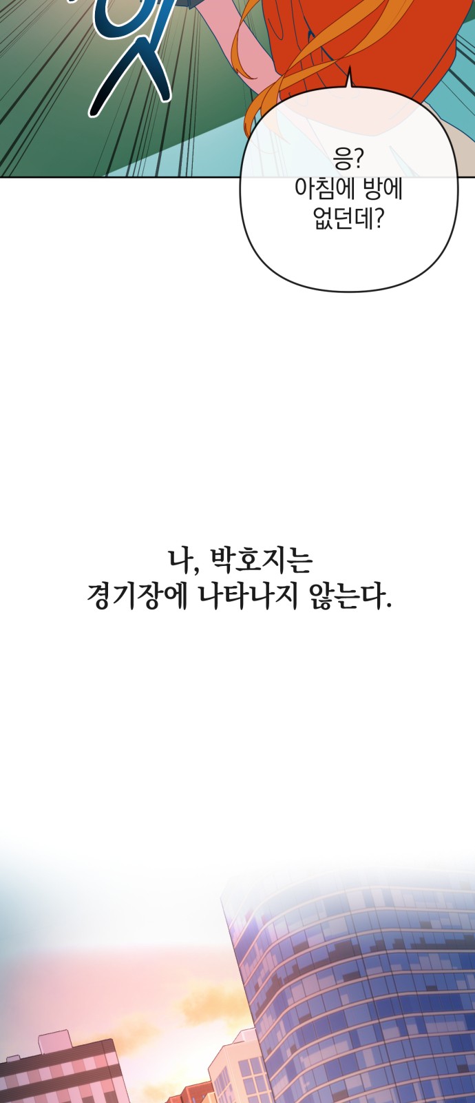 90 페이지