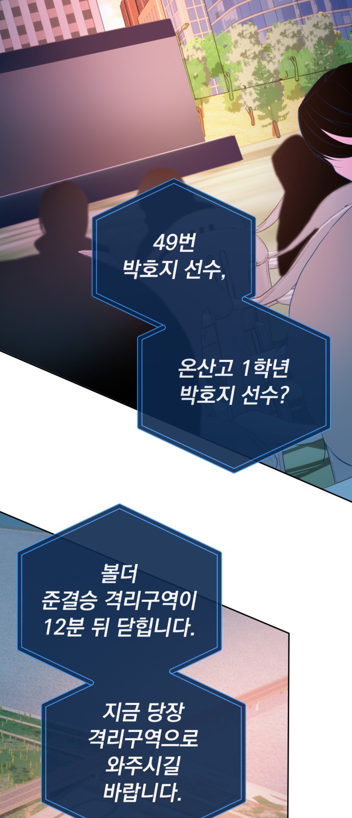 91 페이지