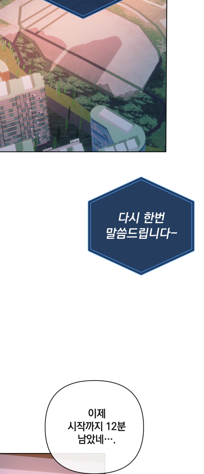 92 페이지
