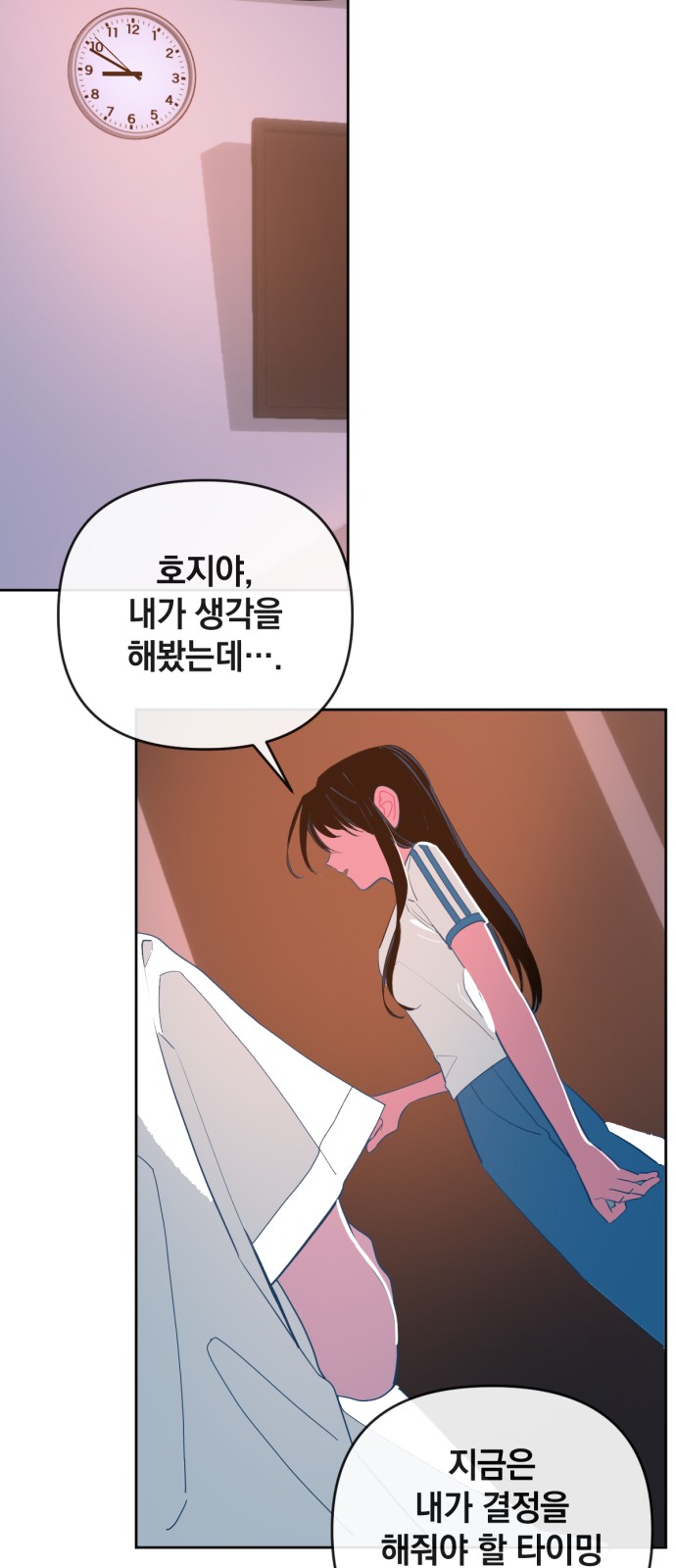 93 페이지