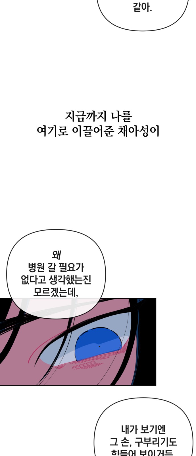 94 페이지