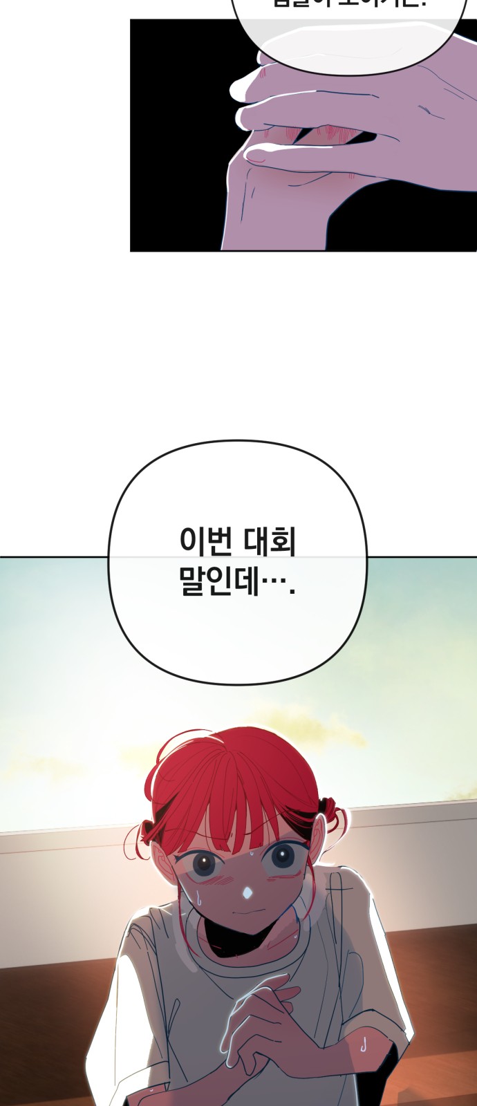 95 페이지