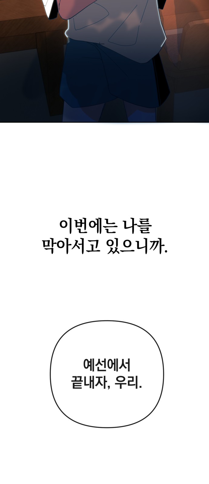 96 페이지