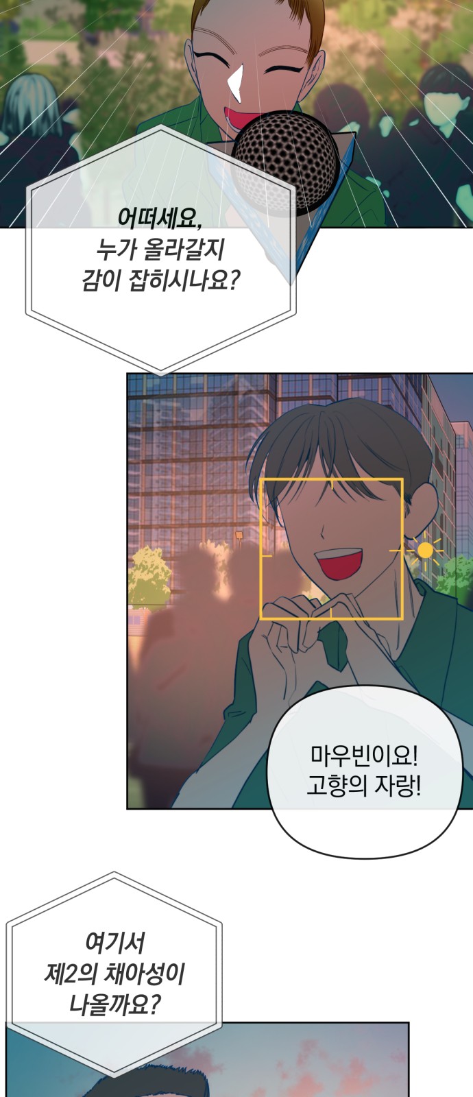 13 페이지