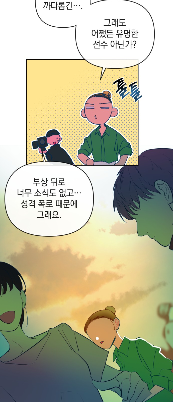15 페이지