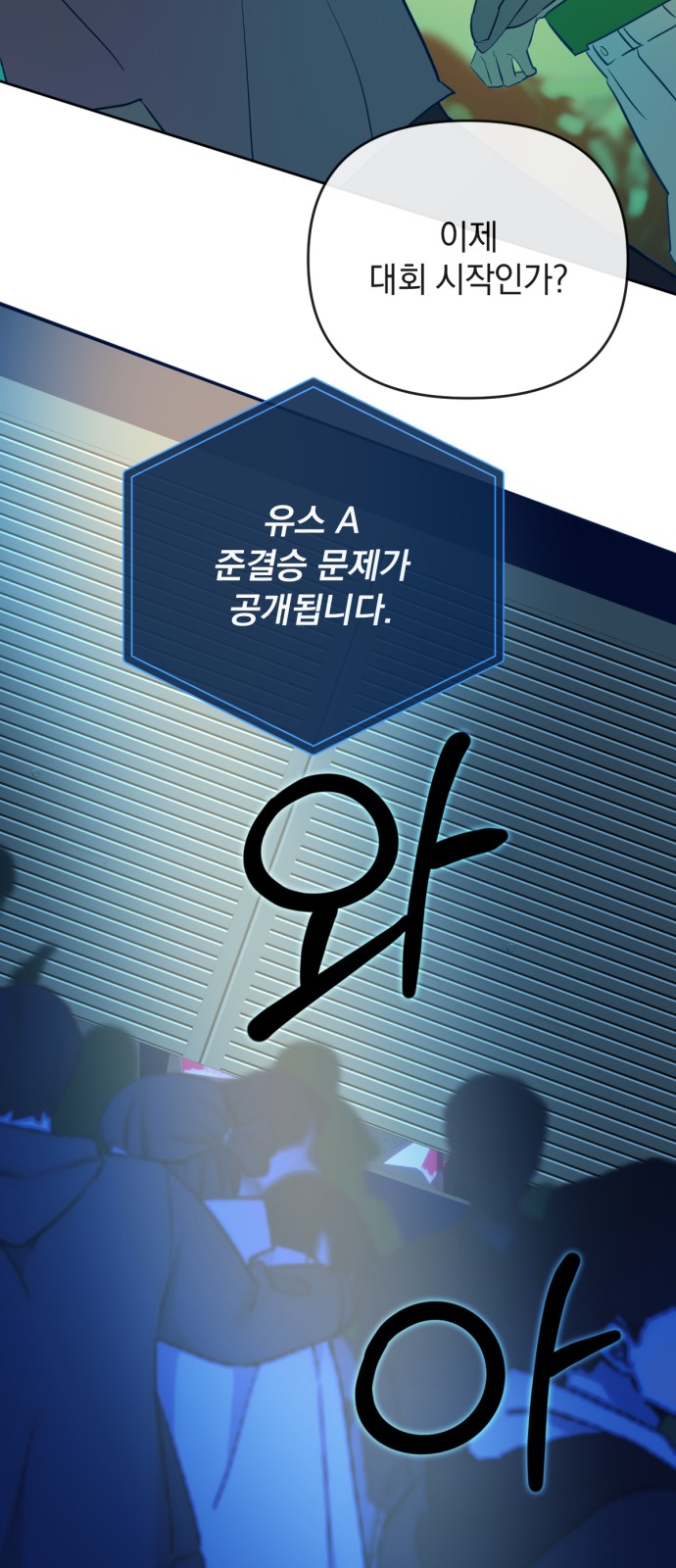 16 페이지