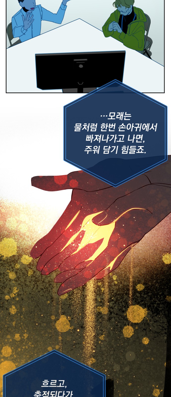 22 페이지