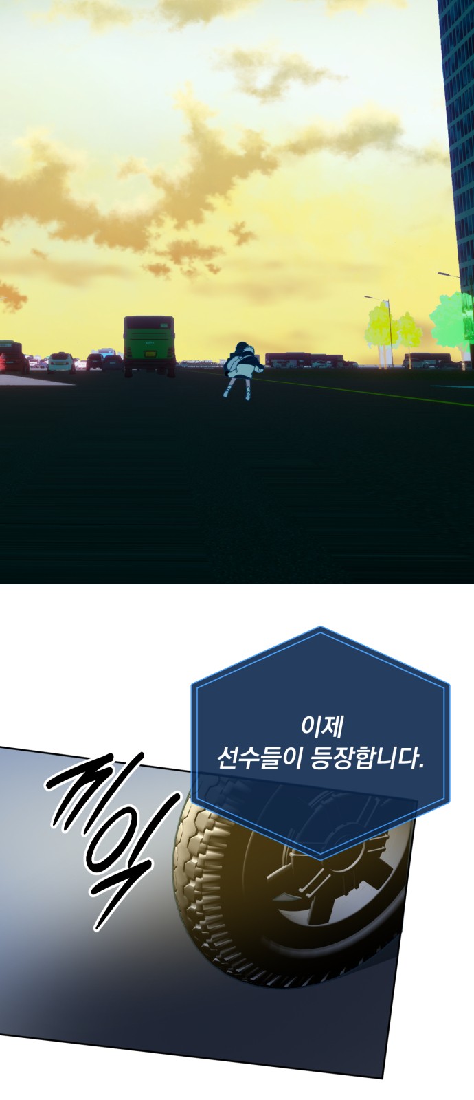 31 페이지