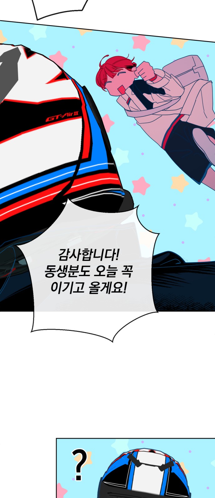 33 페이지