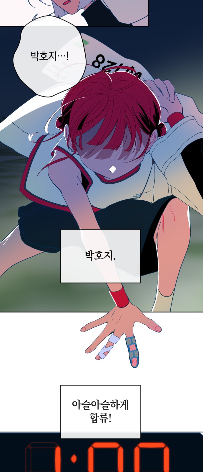 39 페이지