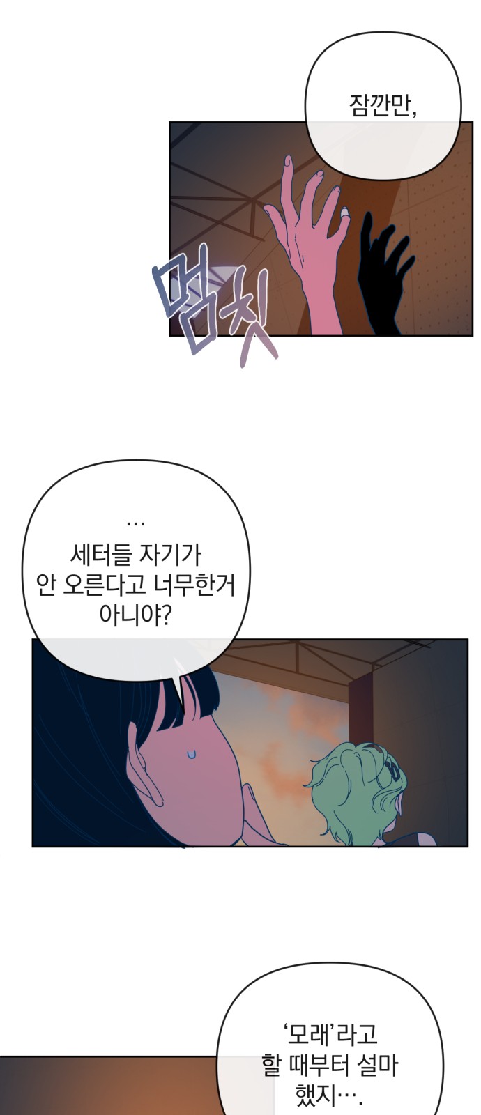 43 페이지