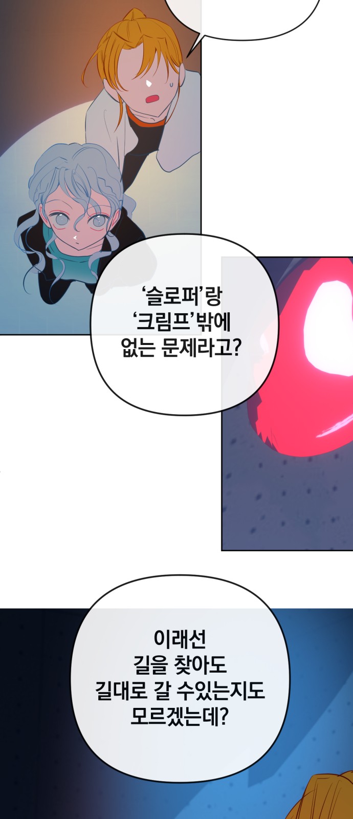 44 페이지