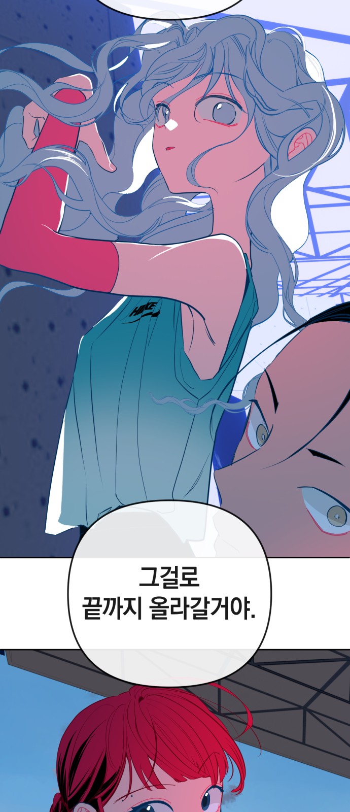 47 페이지