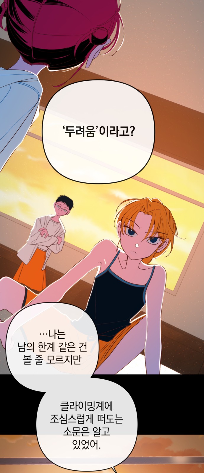 16 페이지