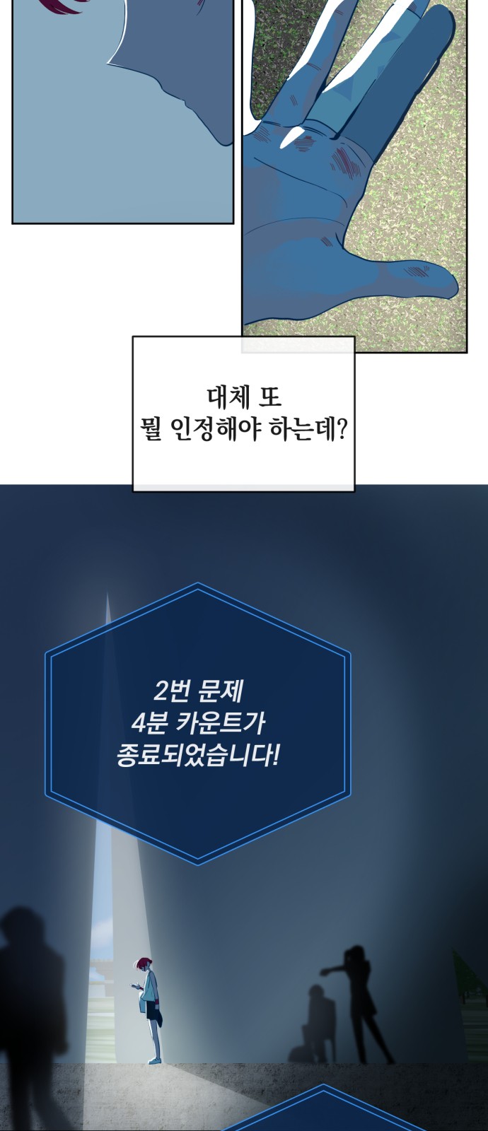 29 페이지