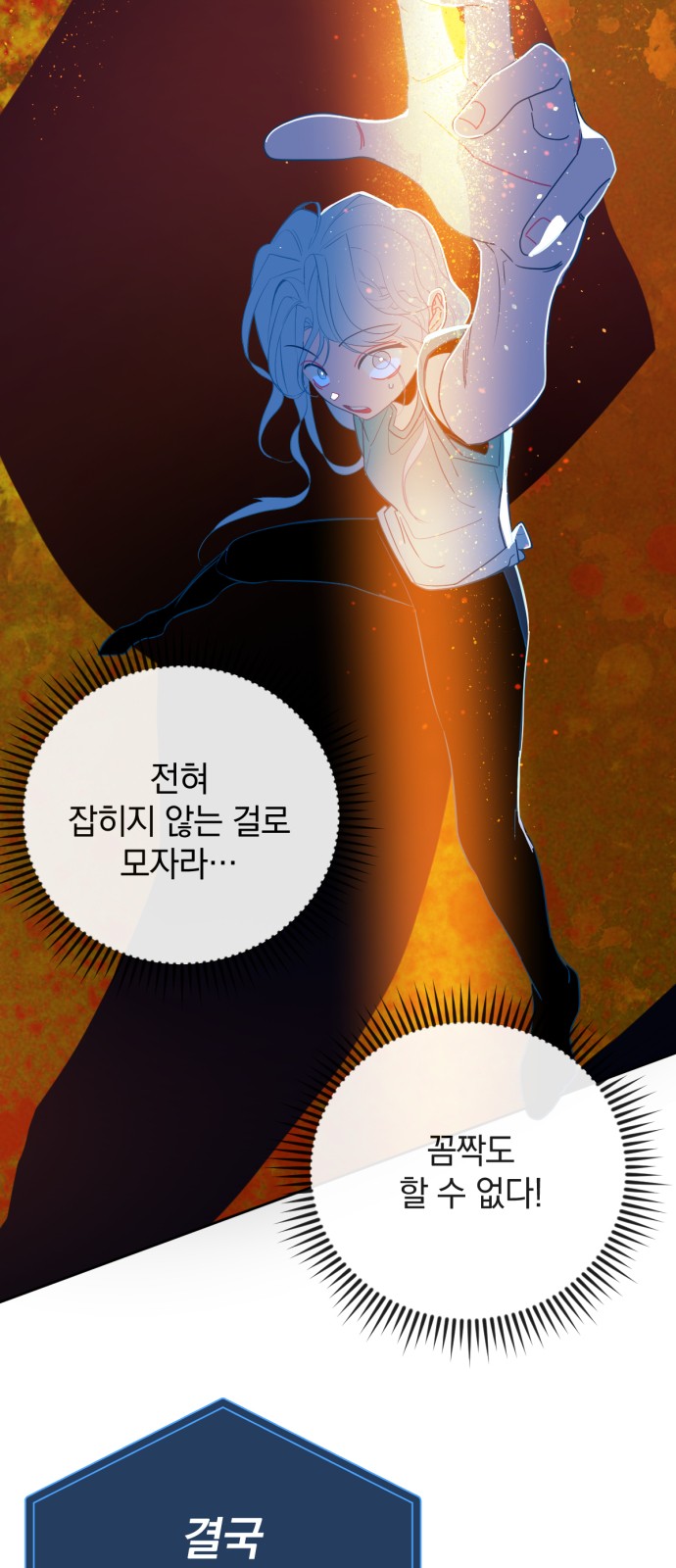 36 페이지