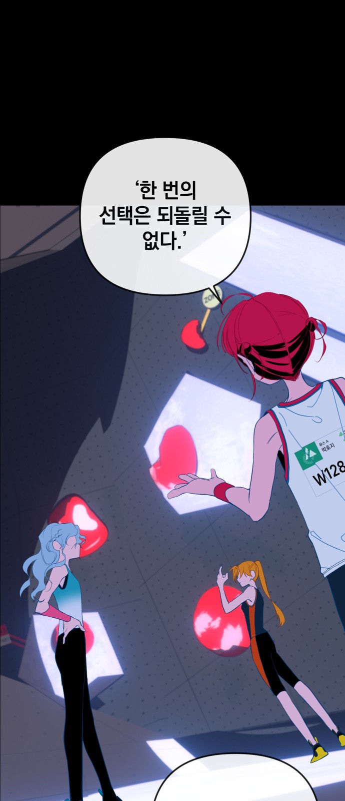 39 페이지