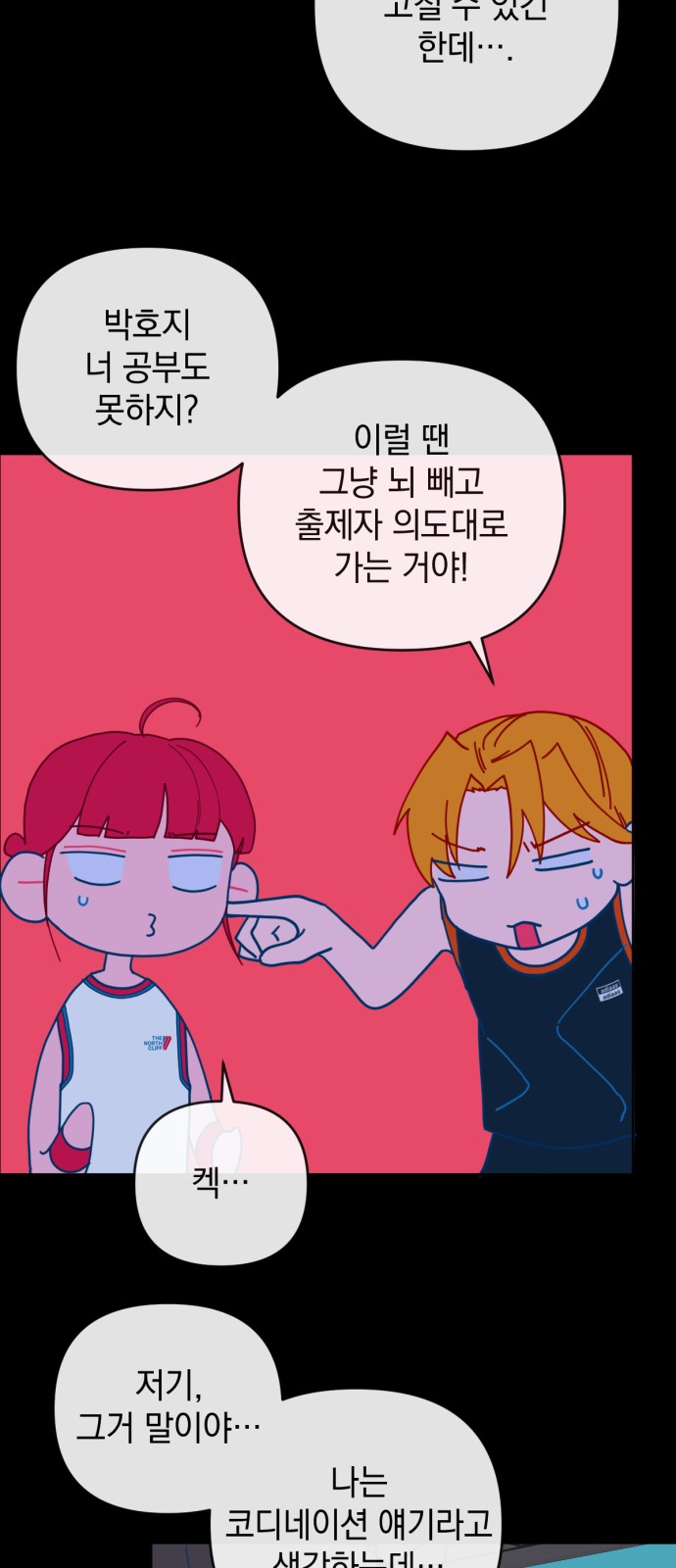 41 페이지
