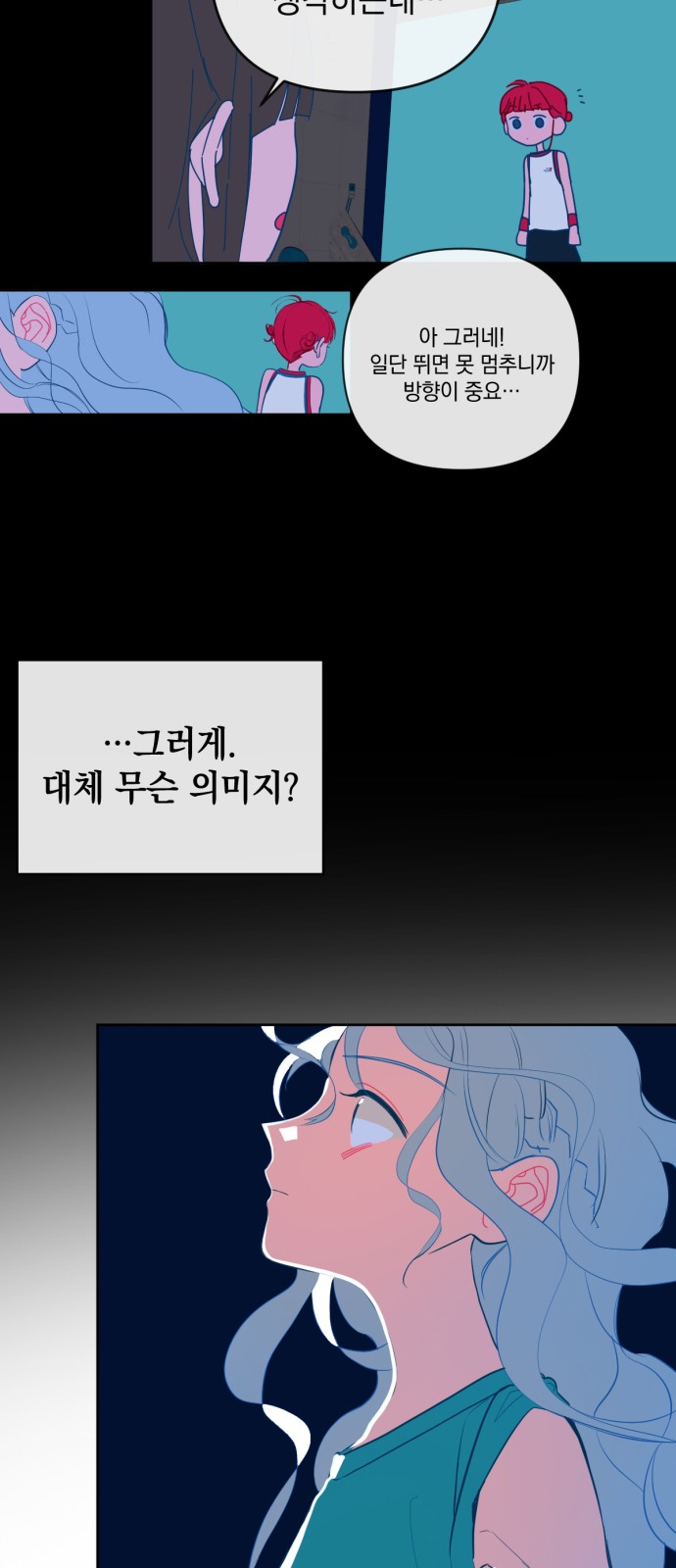 42 페이지