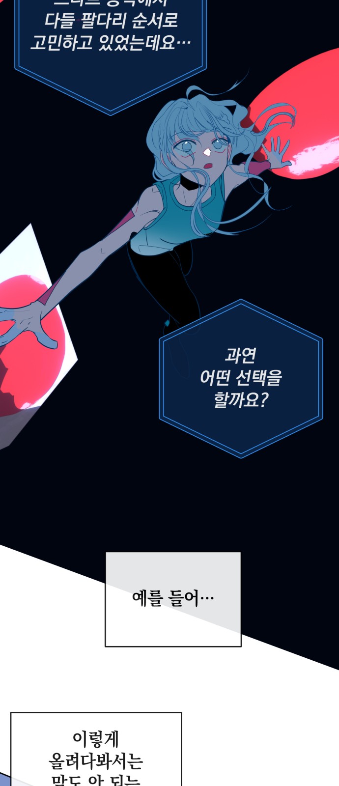 48 페이지