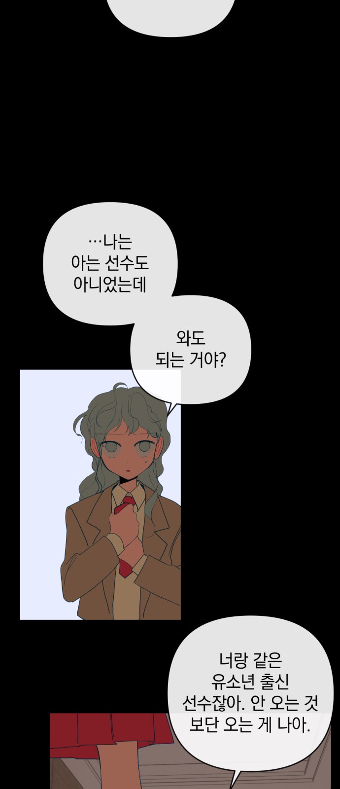 52 페이지