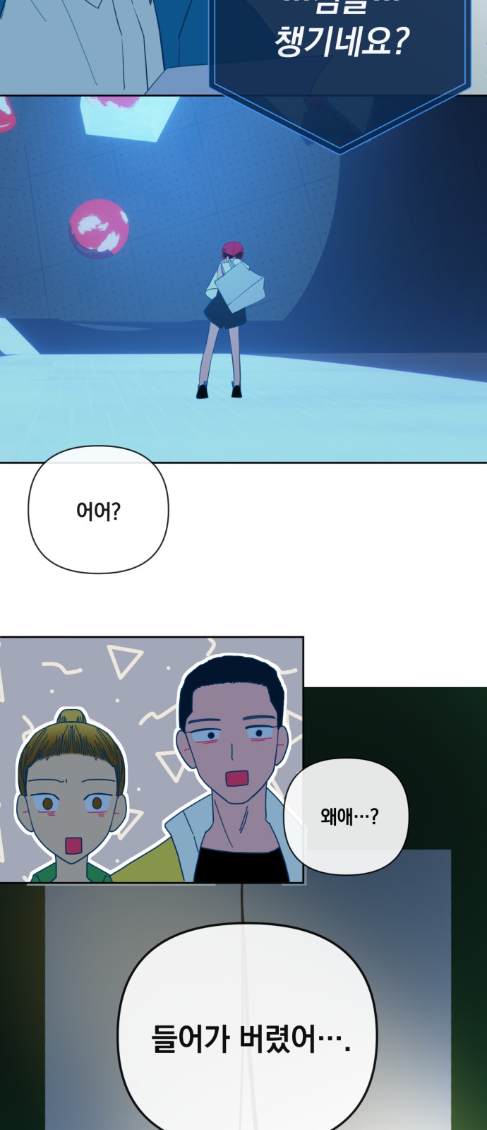 9 페이지