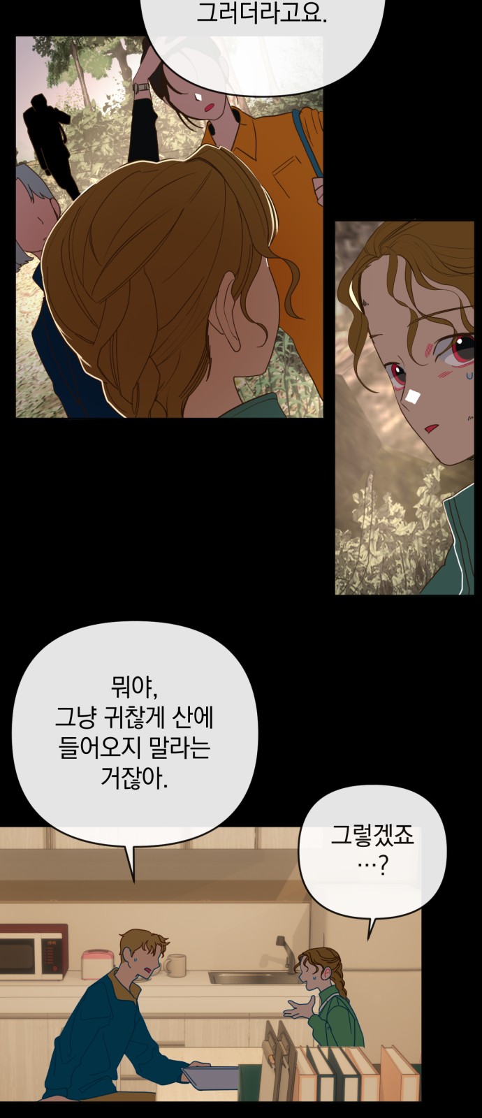 18 페이지