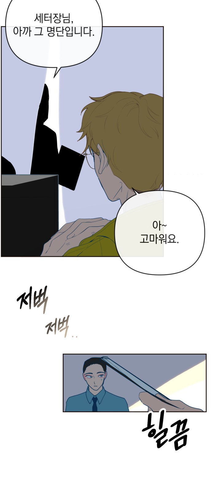 21 페이지