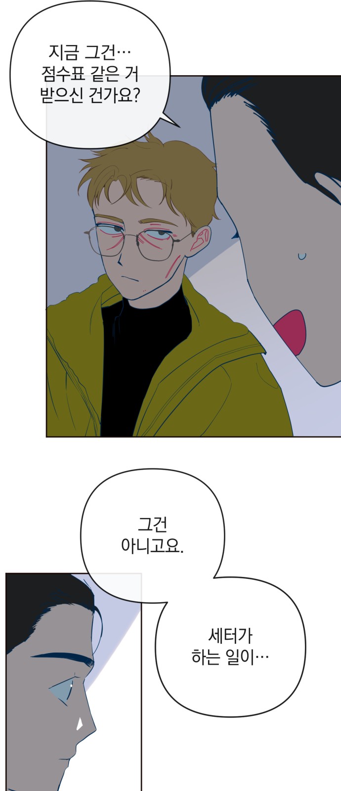 22 페이지