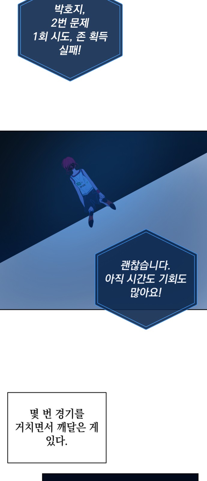 27 페이지
