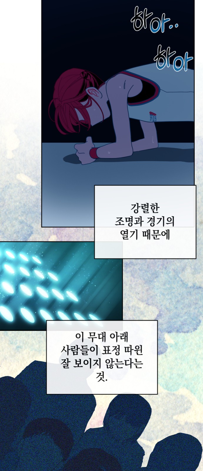 28 페이지