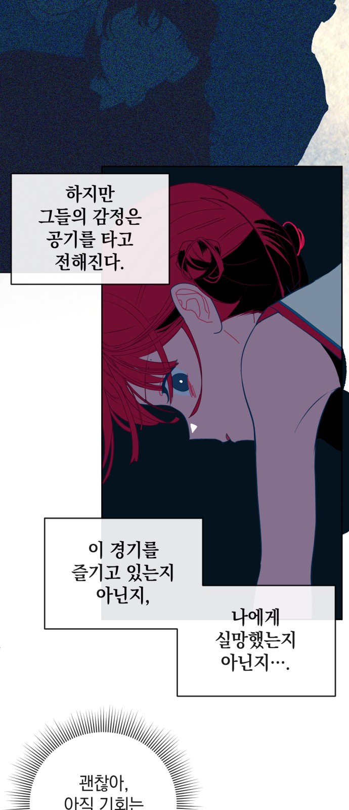 29 페이지