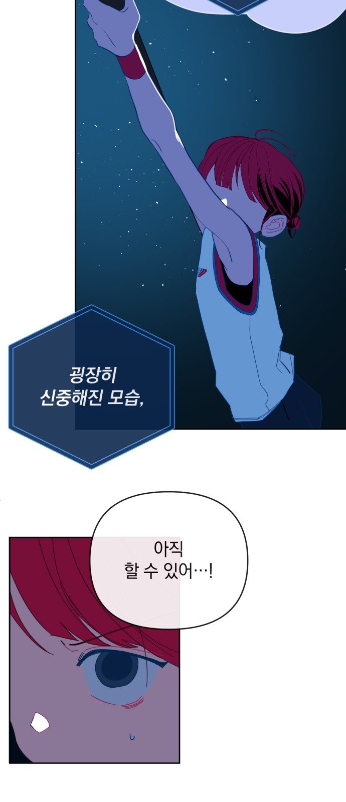 31 페이지