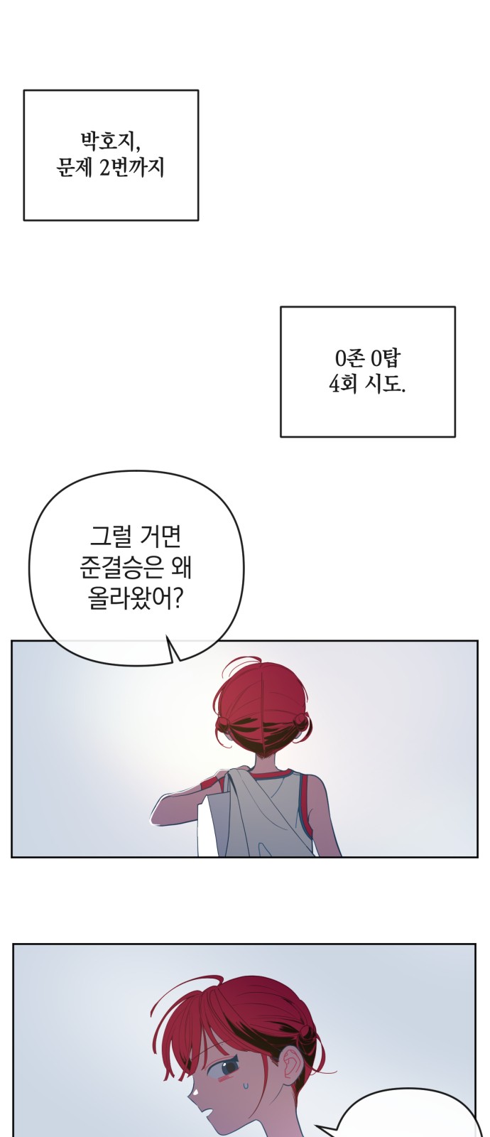 34 페이지