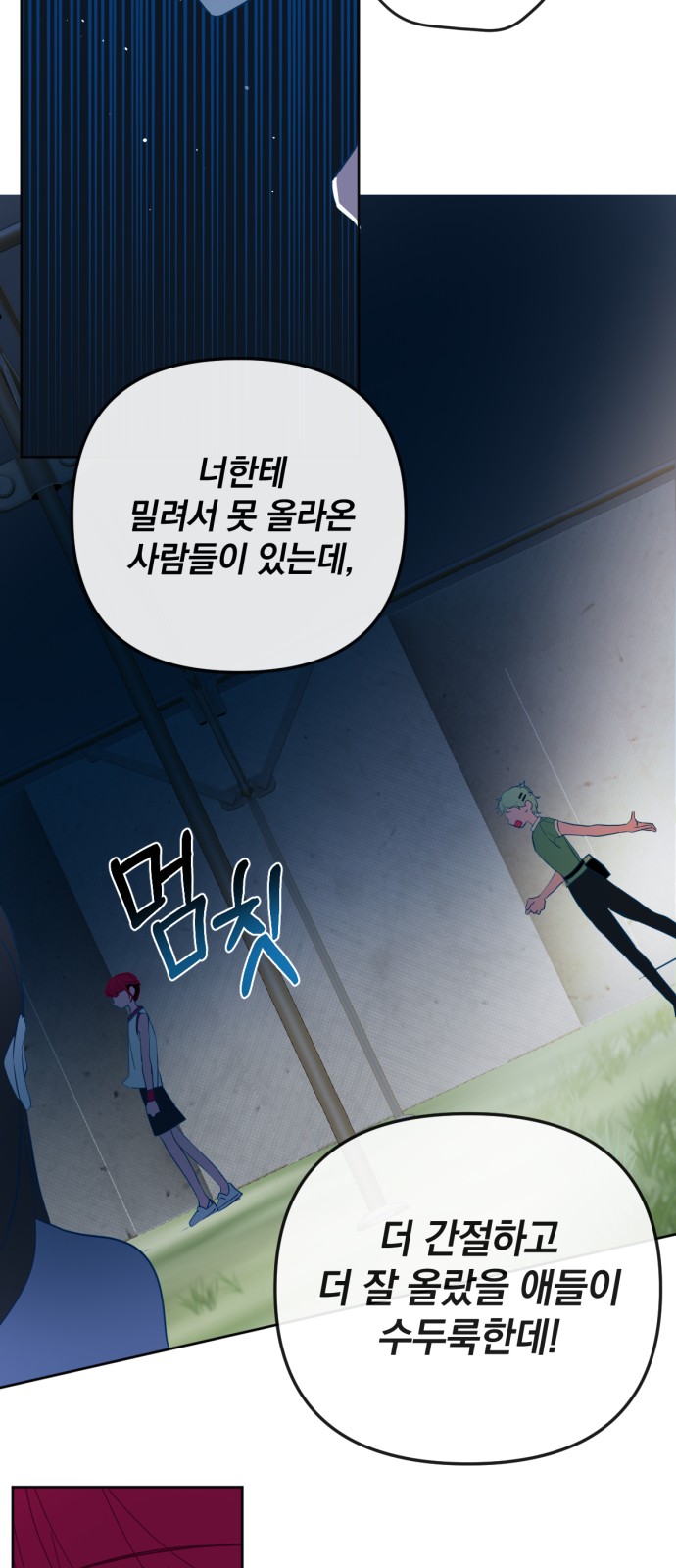 37 페이지