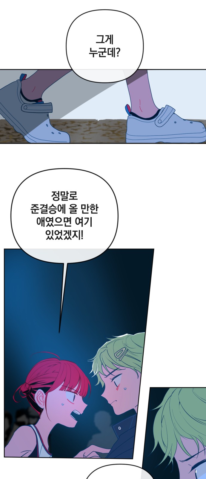 39 페이지