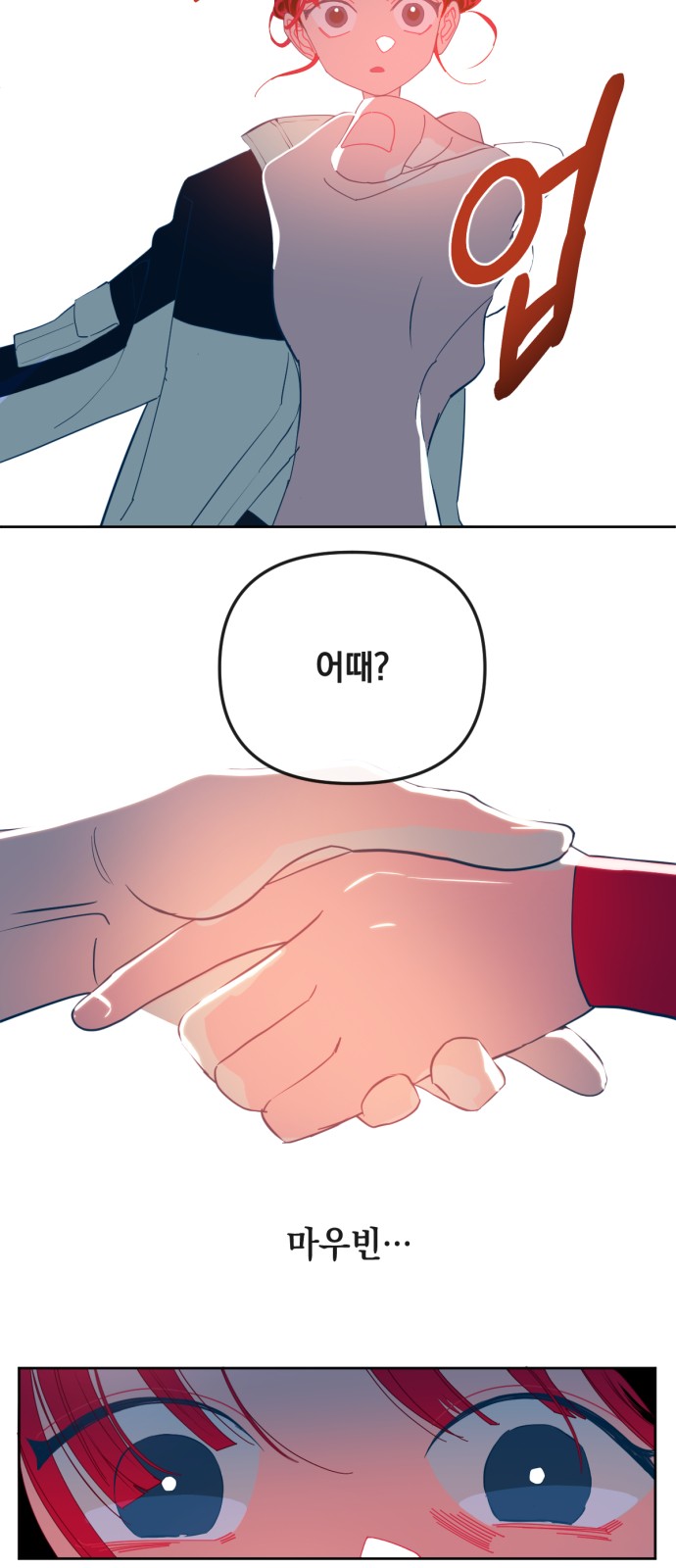 12 페이지