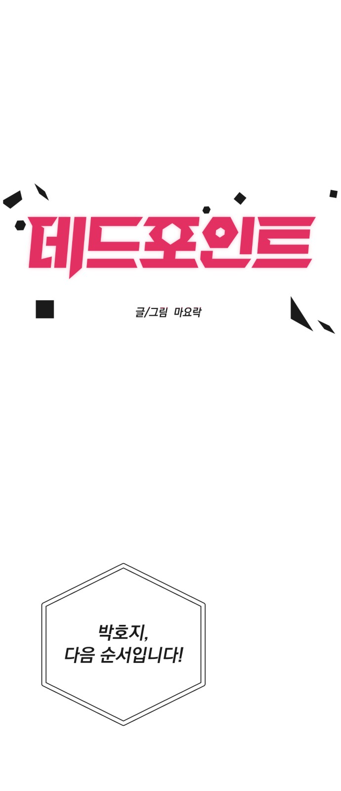 14 페이지