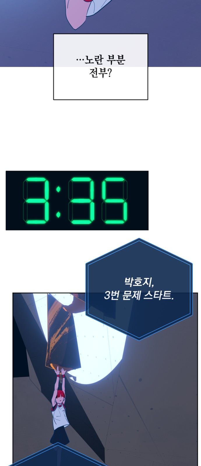 28 페이지