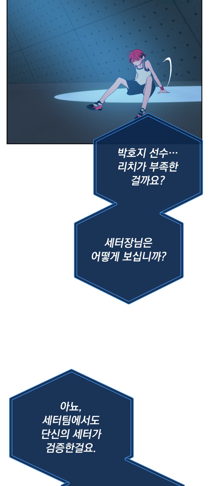 32 페이지