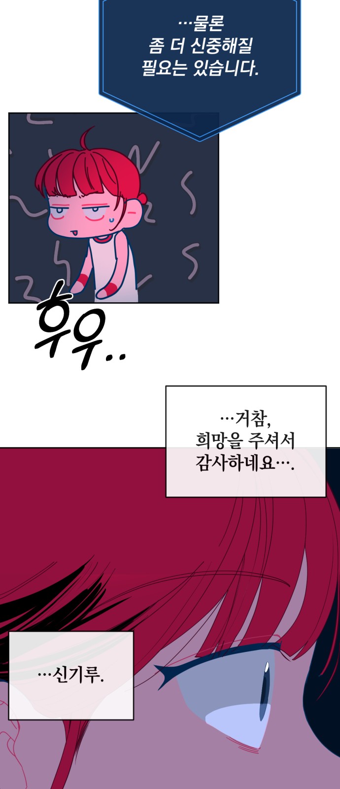 33 페이지
