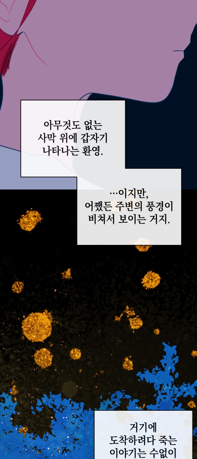 34 페이지