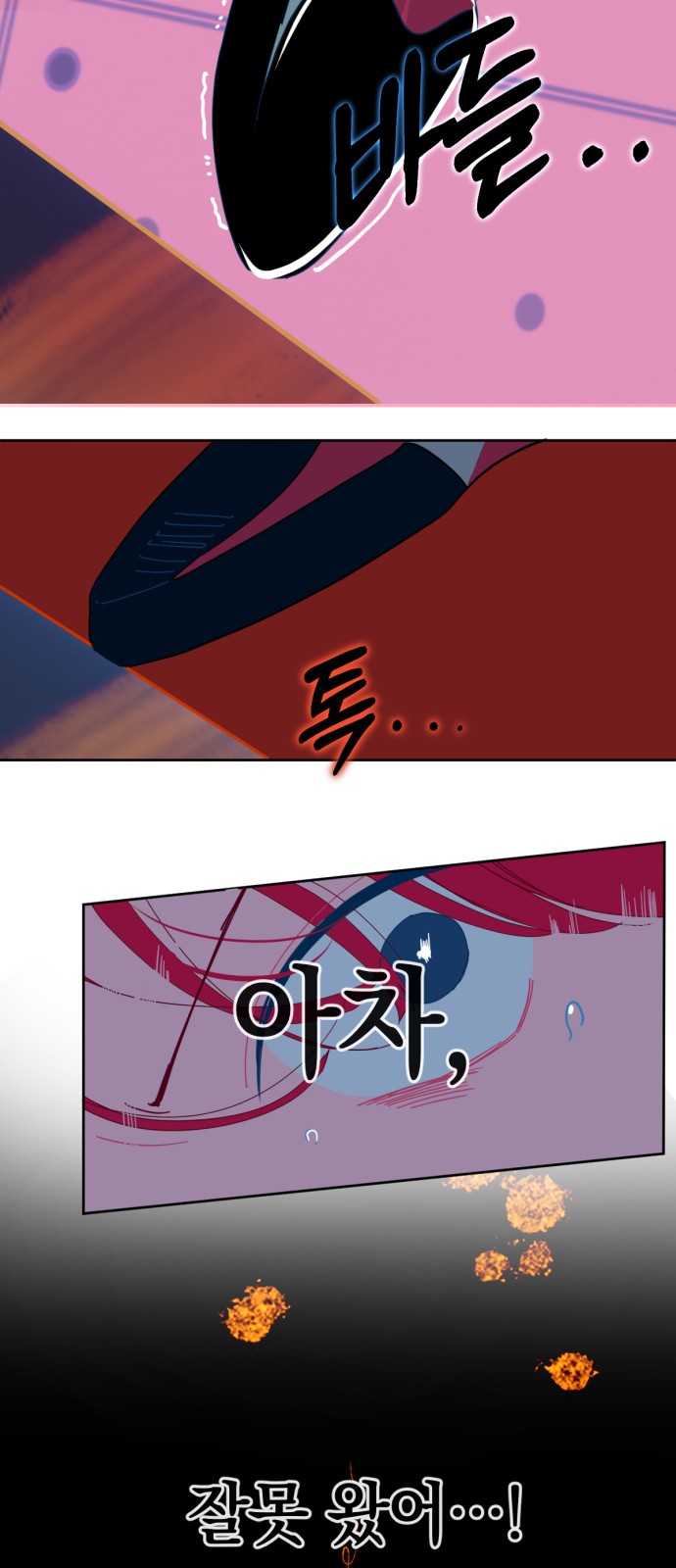 41 페이지