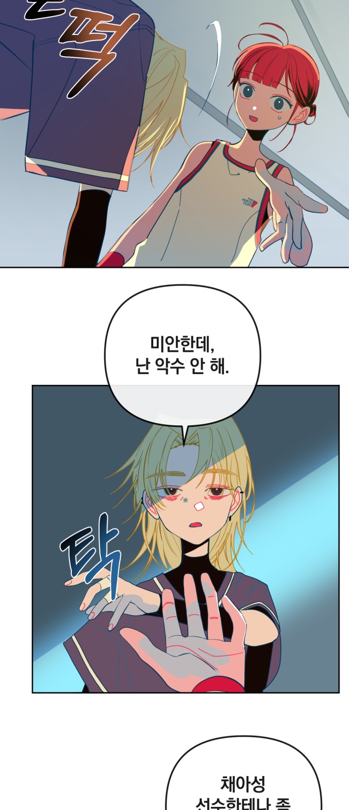 5 페이지