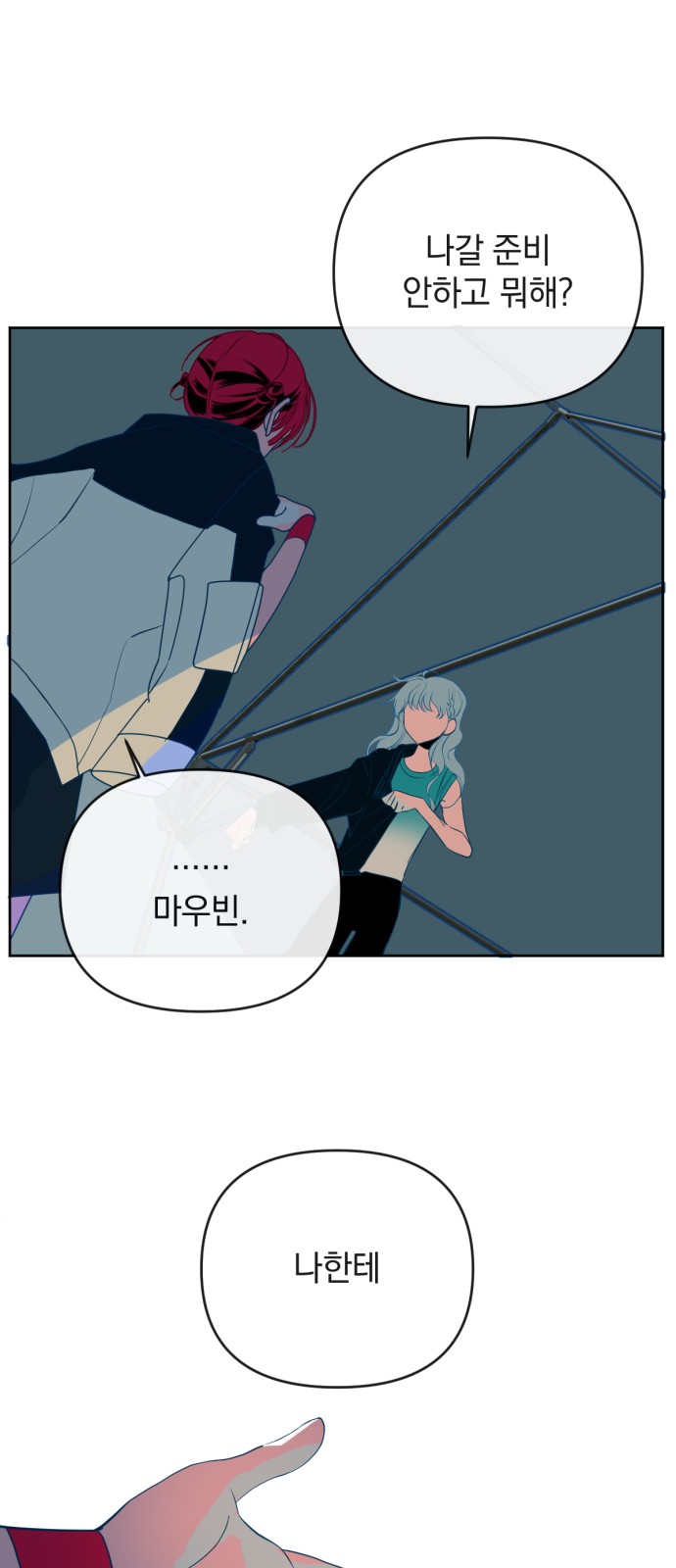 9 페이지
