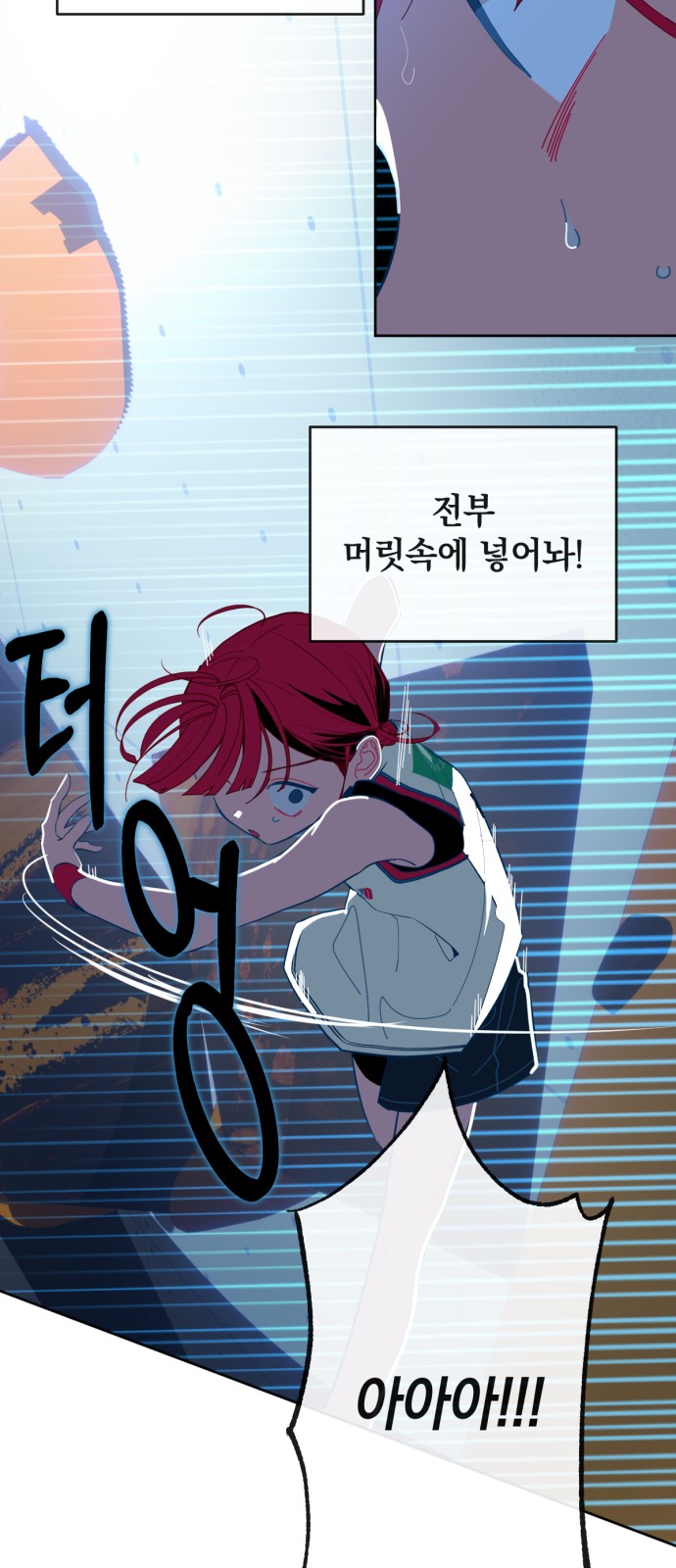11 페이지