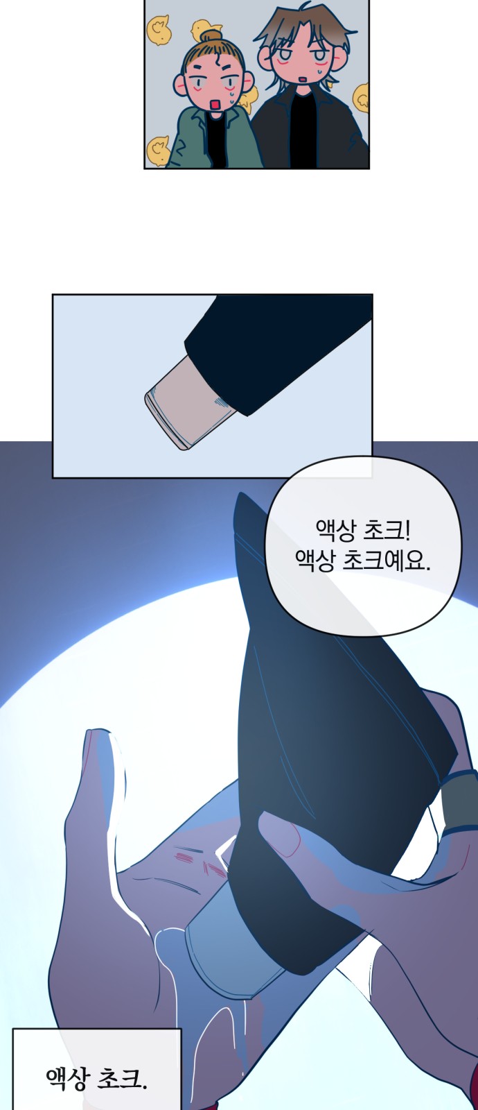 15 페이지